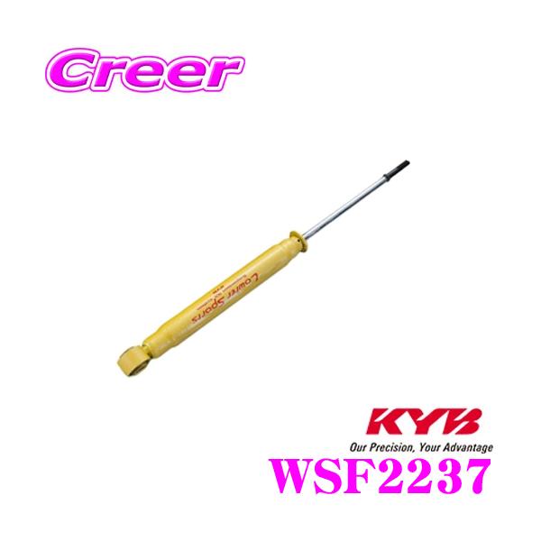 KYB Jo VbNAu\[o[ WSF2237 z_ RU2 RU4 F[p Lowfer Sports Ap1{
