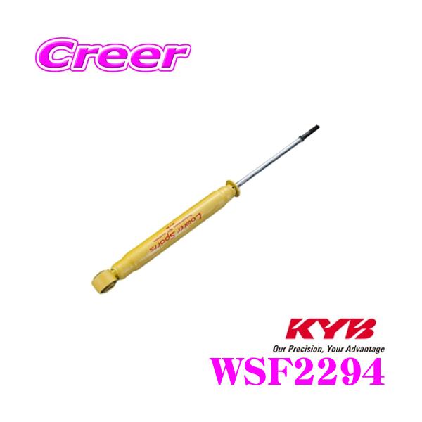 KYB Jo WSF2294 VbNAu\[o[ z_ GB5 GB7 t[hp Lowfer Sports([t@[X|[c) Ap 1{