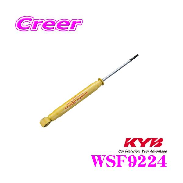 KYB Jo VbNAu\[o[ WSF9224 Xo SJ5/SJG tHX^[p Lowfer Sports([t@[X|[c) Ap1{