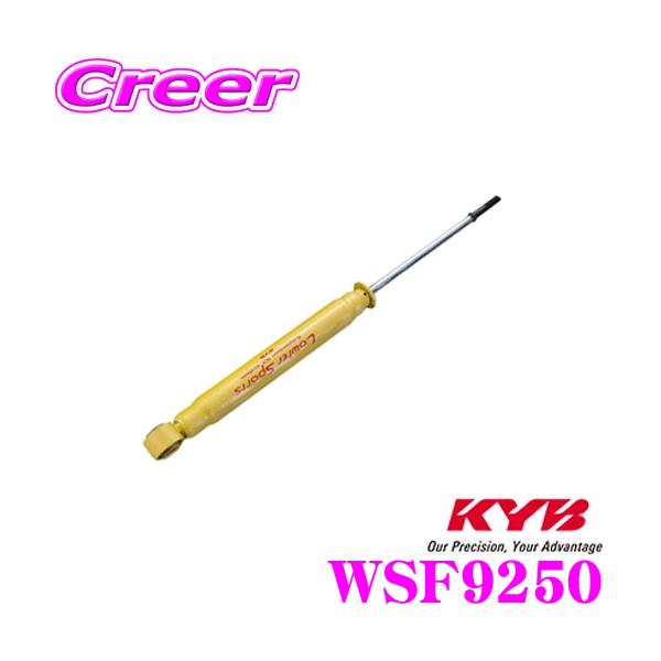 KYB Jo VbNAu\[o[ WSF9250 g^ 170n VG^p Lowfer Sports([t@[X|[c) Ap1{