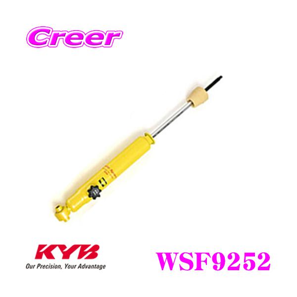 KYB Jo VbNAu\[o[ WSF9252 g^ 170n VG^p Lowfer Sports([t@[X|[c) Ap1{