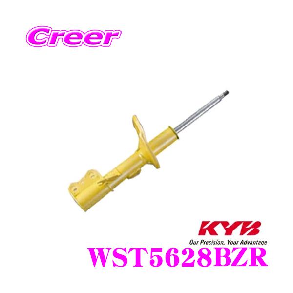 KYB Jo VbNAu\[o[ WST5628BZR XYL HA36S Ag[NXp Lowfer Sports Etgp1{