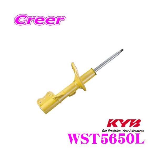 KYB Jo VbNAu\[o[ WST5650L g^ v{bNX/TNV[h(NSP/NCP160V)p