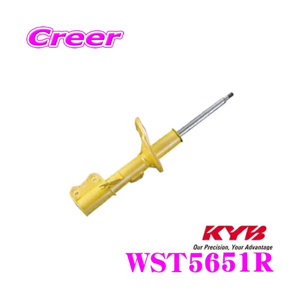 KYB Jo VbNAu\[o[ WST5651R g^ 170n VG^p Lowfer Sports([t@[X|[c) Etgp1{