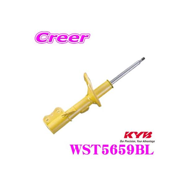 KYB VbNAu\[o[ WST5659BL XYL HA36S Ag(H28/8`)p Lowfer Sports([t@[X|[c)tgp1{