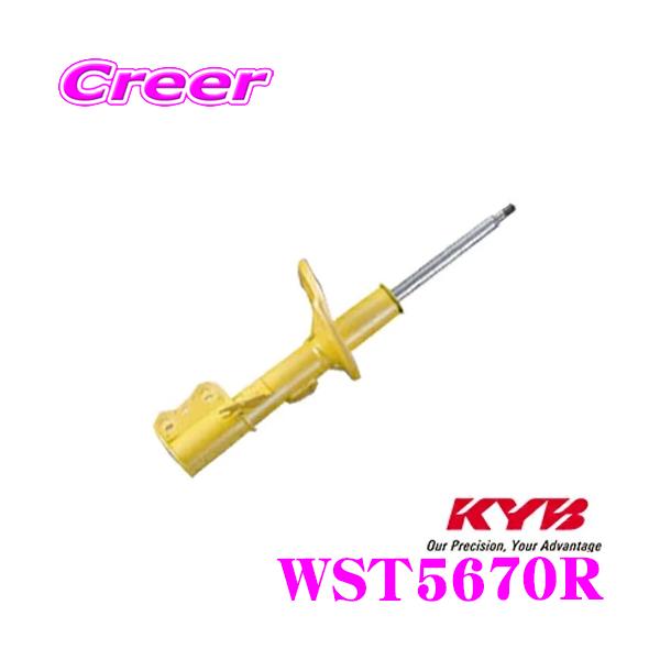 KYB Jo VbNAu\[o[ WST5670R  Lowfer Sports([t@[X|[c) Etgp1{