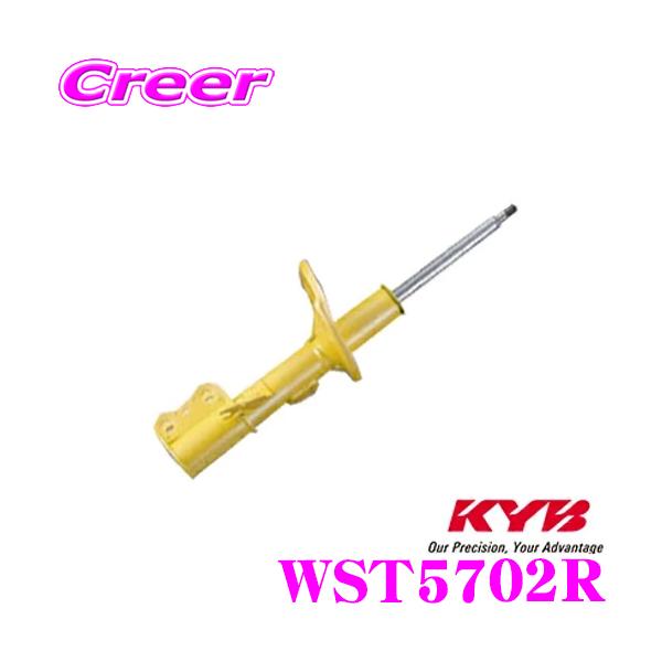 KYB Jo VbNAu\[o[ WST5702R Y C27n Zip Lowfer Sports Etgp1{