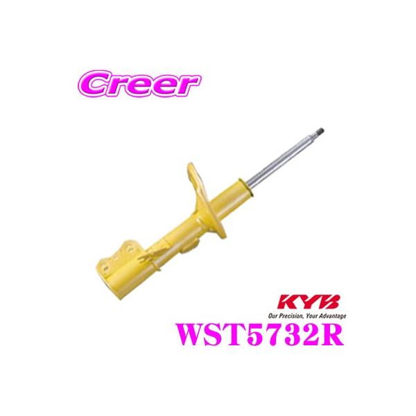 KYB VbNAu\[o[ WST5732R _Cnc LA260S LXg Lowfer Sports([t@[X|[c) Etg1{