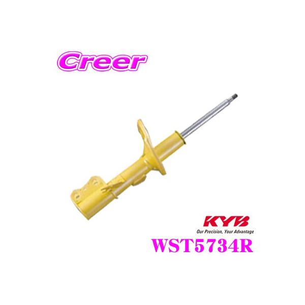 KYB VbNAu\[o[ WST5734R XYL ZD53S ZD83S XCtg Lowfer Sports([t@[X|[c) Etg1{