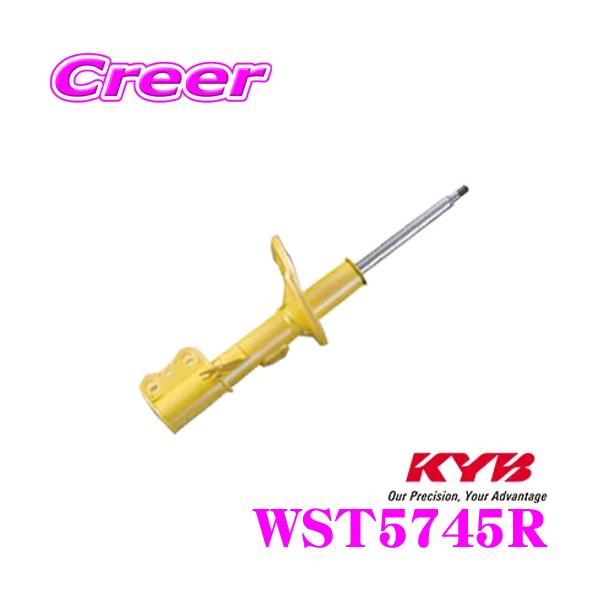 KYB Jo WST5745R VbNAu\[o[ z_ GB5 GB7 t[hp Lowfer Sports([t@[X|[c) Etgp 1{