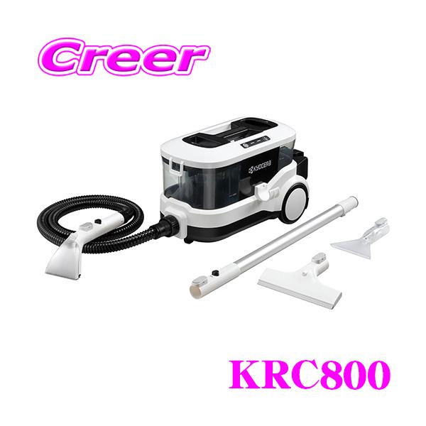 京セラ　KRC800 リンスクリーナー　リンサークリーナー　カーペットクリーナー Amazon.co.jp: 京セラ(Kyocera) リンスクリーナー 静音タイプ KRC800