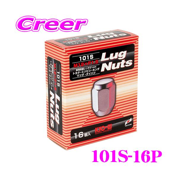 他サイト： KYO-EI ホイールナット 101S-16P ラグナット M12×P1.5 クロームメッキ 16個入り 21HEX 31mm 袋ナット ホイール 盗難防止 ドレスアップの商品画像