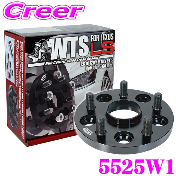 KYO-EI ワイドトレッドスペーサー 5815W1 レクサスLS専用 M14×P1.5 5穴