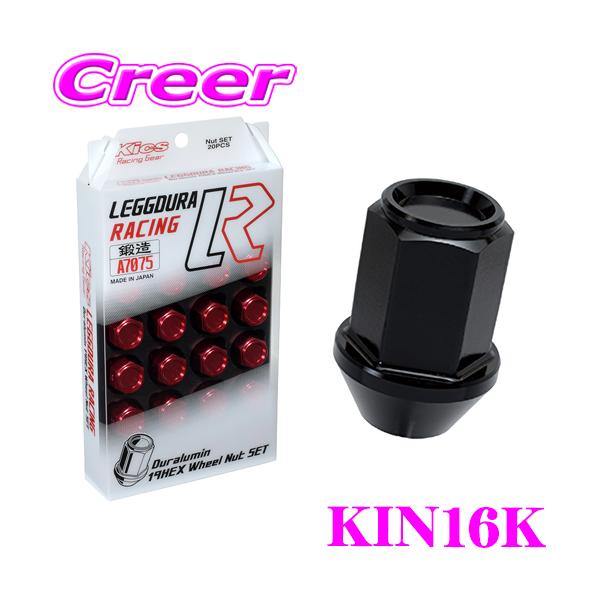 KYO-EI レーシング ナット KIN16K キックス レデューラ レーシング M12