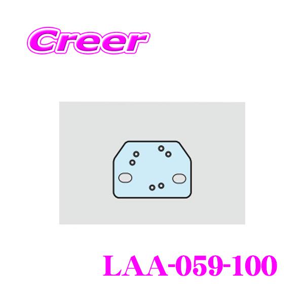 clarion（クラリオン） LAA-059-100 トラック・バス用モニター用 車