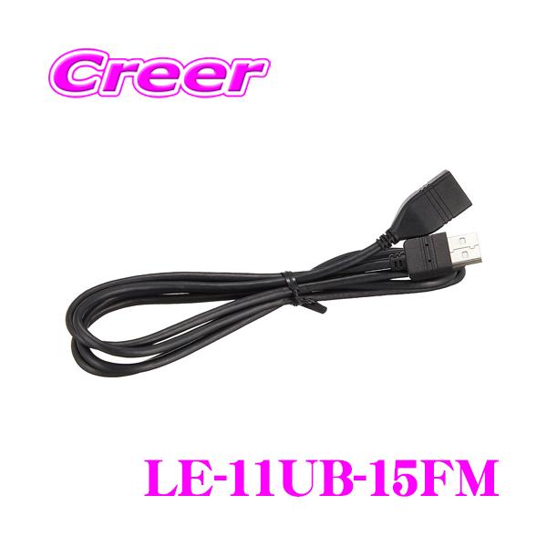 creer-net_le-11ub-15fm