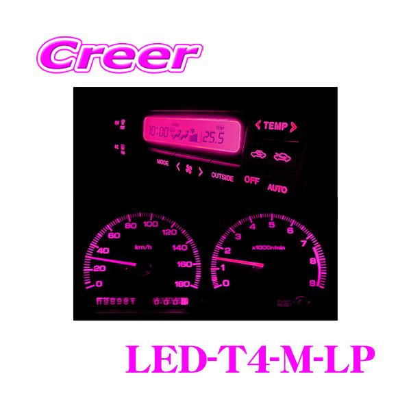 美容機器 ピンク LEDライト搭載 楽天市場】【特典付き】LEDライト 電池式 マグネット 小型