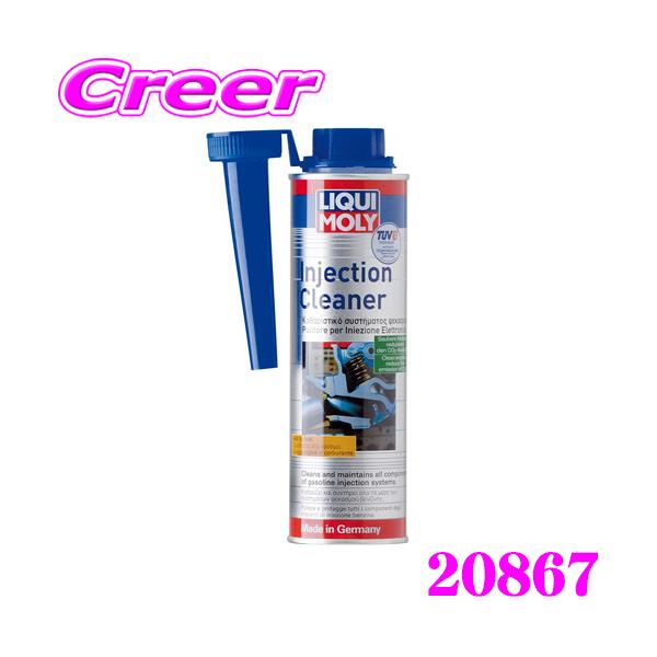 LIQUI MOLY リキモリ 20867 ガソリン燃料添加剤 300mL Injection