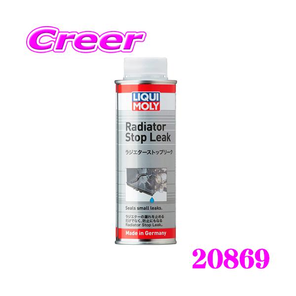 こちらの商品は日本正規品となります。【クーラント添加剤】※画像はイメージです。