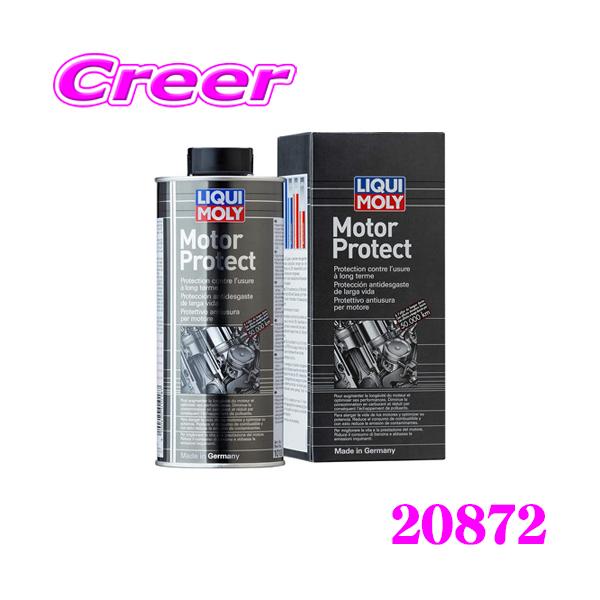 本当に信頼出来る商品 20872 リキモリ MOLY LIQUI オイル添加剤 Protect Motor 500mL 添加剤