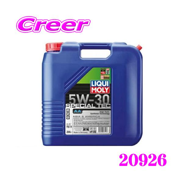 LIQUI MOLY（リキモリ） 20926 エンジンオイル 5W-30 20L 20リットル