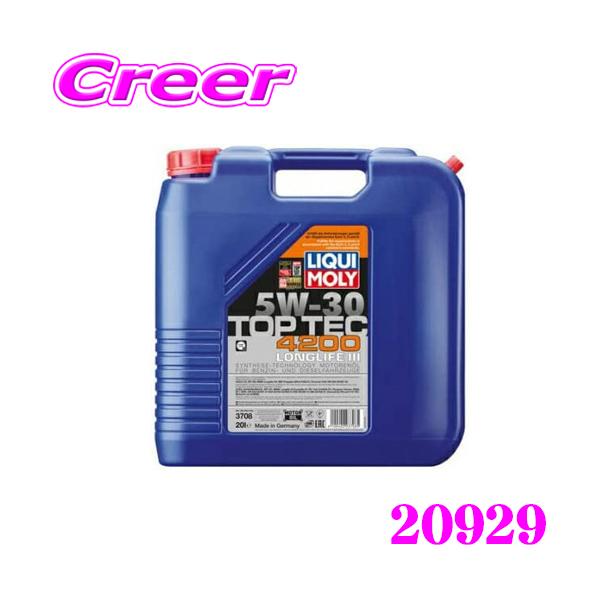 LIQUI MOLY 0W-20 エンジンオイル 5リットル　リキモリ 楽天市場】スペシャルテックV 0W-20 5L 品番：20632 LIQUI MOLY