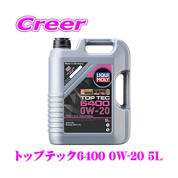 LIQUI MOLY 0W-20 エンジンオイル 5リットル　リキモリ 車用 0w-20 5l エンジンオイル リキモリ」の人気商品一覧 | 安い