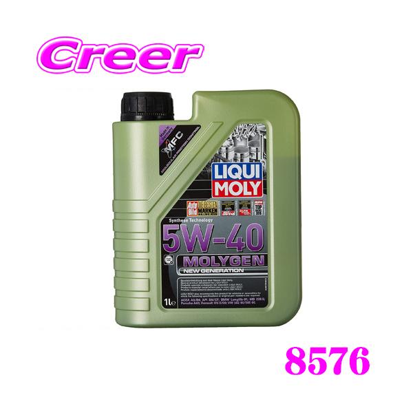 LIQUI MOLY（リキモリ） 8576 エンジンオイル 5W-40 1L 1リットル