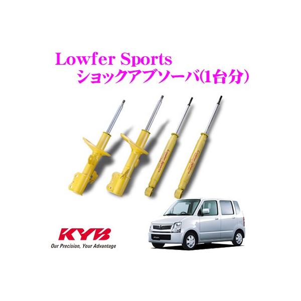 KYB Jo }c_ AZS (MJ21S) p Lowfer Sports VbNAu\[o[ 1䕪Zbg