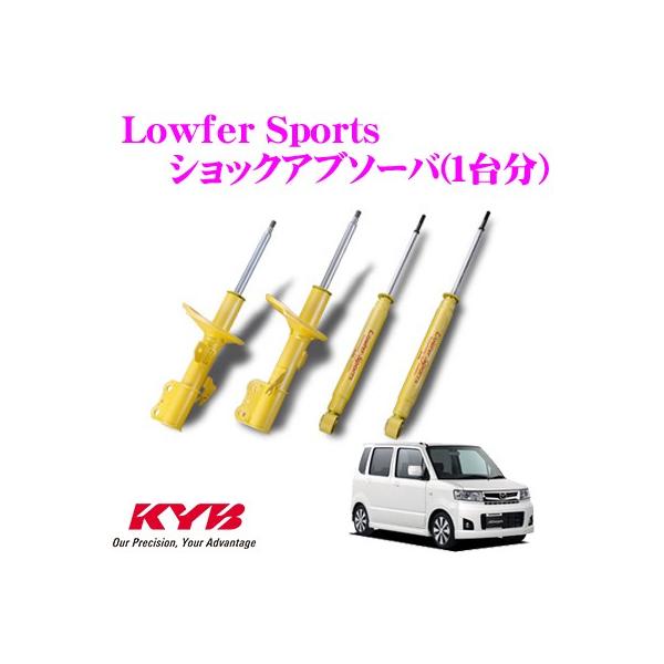 KYB Jo }c_ AZS (MJ21S) p Lowfer Sports VbNAu\[o[ 1䕪Zbg