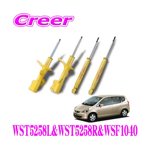 GDフィット用エアサスセット　GD1 GD2 GD3 GD4 D.A.D-フィット ZX Edition [ GD1,2,3,4 ] / エアロパーツ | GARSON