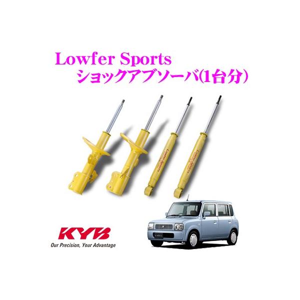 KYB Jo XYL p (HE21S) p Lowfer Sports VbNAu\[o[ 1䕪Zbg