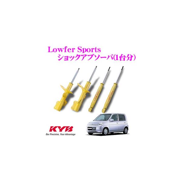 KYB カヤバ ホンダ ライフ/ライフダンク (GF-JB1/LA-JB1/LA-JB3