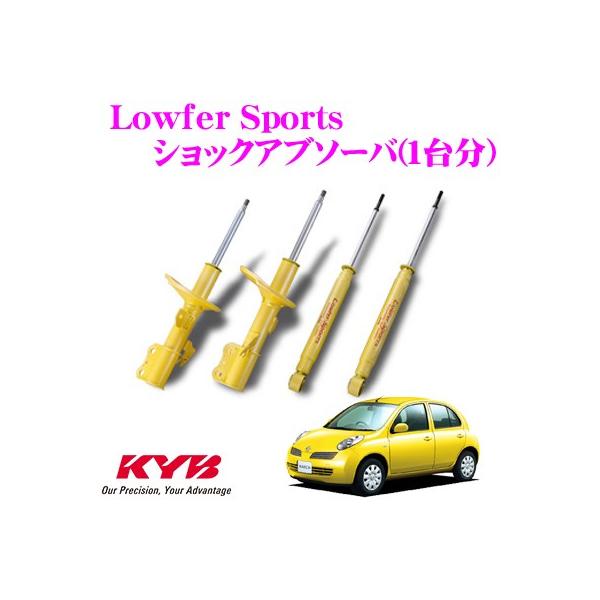 KYB Jo Y }[` (AK12/BK12) p Lowfer Sports VbNAu\[o[ 1䕪Zbg