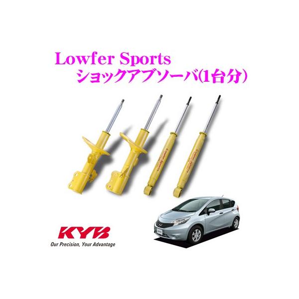 KYB Jo Y m[g (E12) p Lowfer Sports VbNAu\[o[ 1䕪Zbg