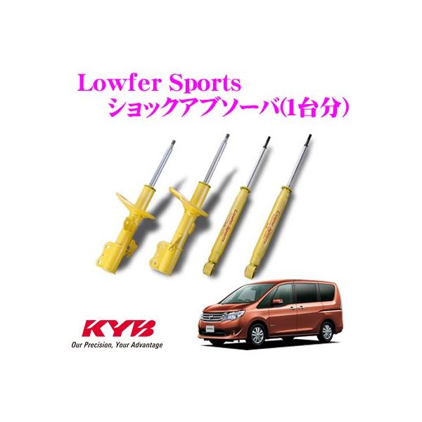 KYB Jo Y Zi (NC26/FNC26)) p Lowfer Sports VbNAu\[o[ 1䕪Zbg