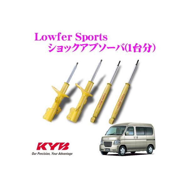 KYB Jo VbNAu\[o[  z_ oX(HM1/HM2/HM3/HM4/HJ1/HJ2)p Lowfer Sports([t@[X|[c) 1䕪Zbg