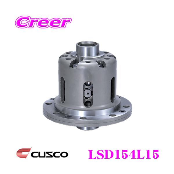 CUSCO �N�X�R LSD154L15 �g���^ MR-2 SW20/�Z���J ST202 ST203 1.5way(1.5&amp;2way) ���~�e�b�h�X���b�v�f�t type-RS