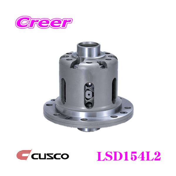 CUSCO �N�X�R LSD154L2 �g���^ MR-2 SW20/�Z���J ST202 ST203 2way(1.5&amp;2way) ���~�e�b�h�X���b�v�f�t type-RS