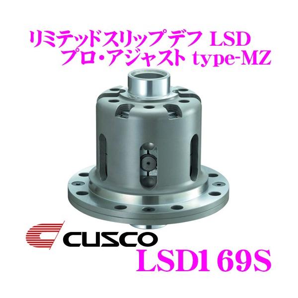CUSCO �N�X�R LSD169S ���Y R32�n R33�n R34�n �X�J�C���C��GT-R�p 1Way ���~�e�b�h�X���b�v�f�t LSD �v���E�A�W���X�gtype-MZ