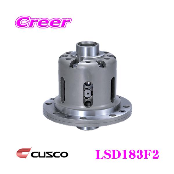 【気質アップ】 LSD RS type クスコ 2way(1&2way) WRX/WRX-RA インプレッサ スバル リア F2 183 LSD - LSD