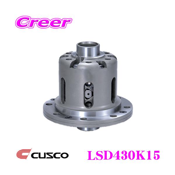 CUSCO NXR LSD430K15 }c_ ND5RC [hX^[ 1.5way(1.5&amp;2way) ~ebhXbvft type-MZ