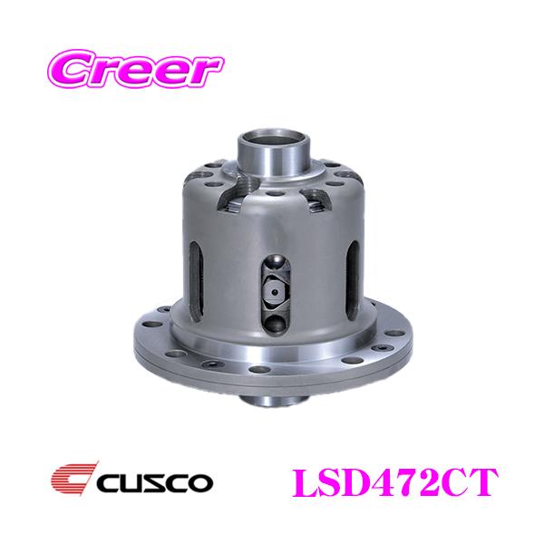 CUSCO NXR LSD472CT }c_ BM2FS/GJ2FP ANZX|[c/Z_ 1way(1&amp;1.5way) ~ebhXbvft type-RS SpecF