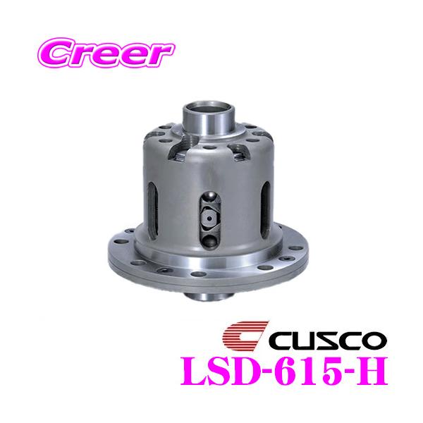 今月限定値下げ　CUSCO リミテッドスリップデフ RS ハイゼットトラック クスコ（CUSCO） LSD615H スズキ HT81S系 スイフトスポーツ用 1Way