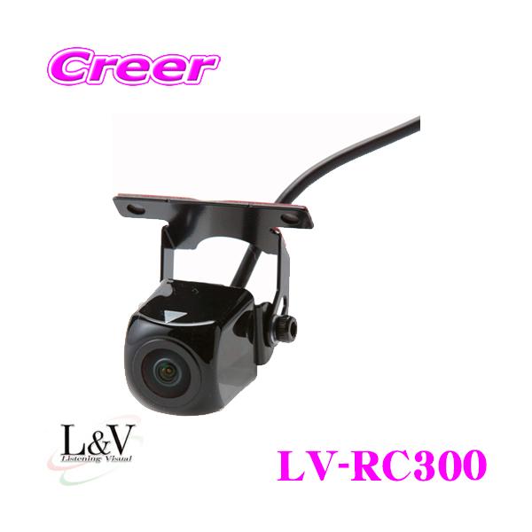 【未使用】 CHUHATSU 中発 LV-RC300 リアビューカメラ バックカメラ 約39万画素 超高感度CMOSセンサー 駐車ガイドライン表示 【ハンズクラフト沖縄豊見城店】 creer-net_lv-rc300
