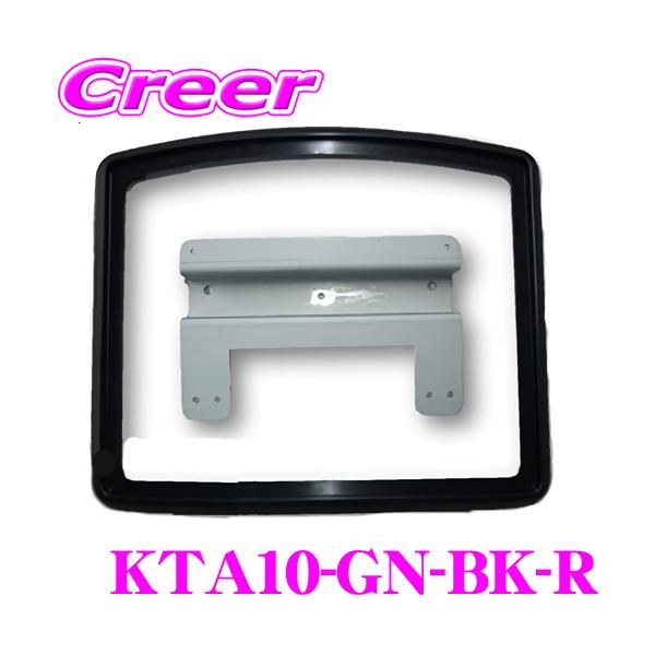 マッハワン KTA10-GN-BK-R 三菱 GN0W アウトランダーPHEV サンルーフ無