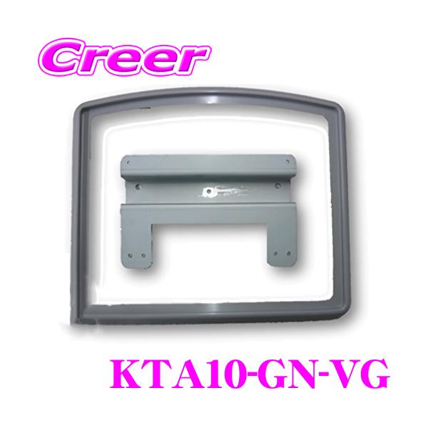 creer-net_mach-1-kta10-gn-vg