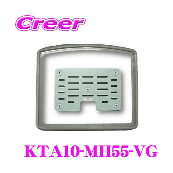 マッハワン KTA10-MH55-VG スズキ MH55S ワゴンR 標準ルーフ車用