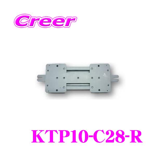 マッハワン KTP10-C28-R 日産 C28 セレナ サンルーフ無車 LEDランプ付