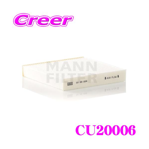 MANN FILTER CU20006 フィアット 31209 312141 500 312142 500C 等用  高性能エアコンフィルター フレシャスプラス